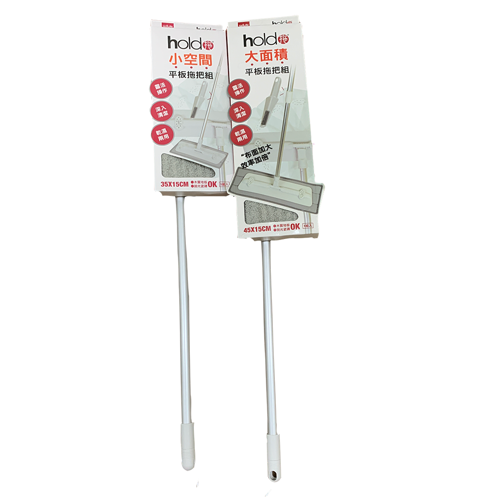 平板拖把組