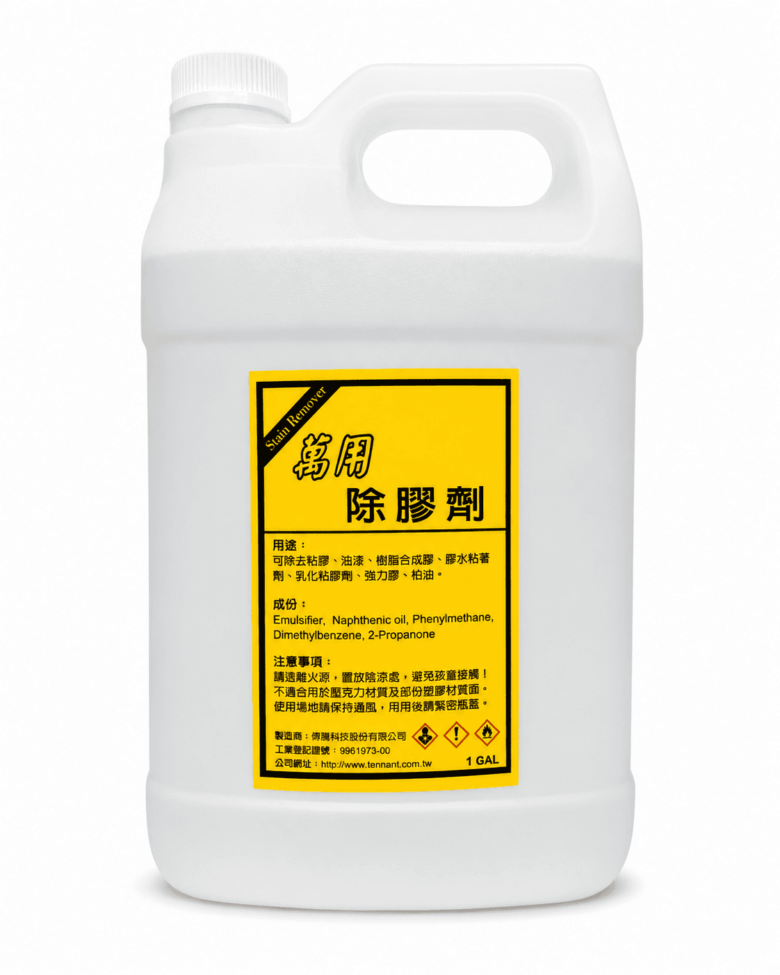 萬用除膠劑