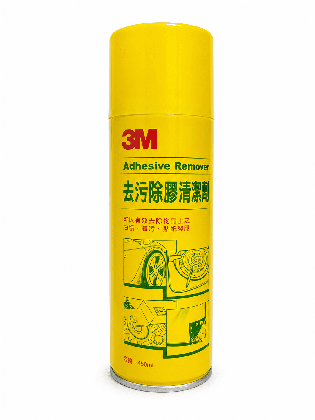 3Ｍ天然柑橘除膠劑