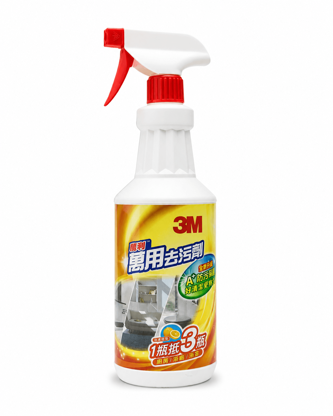 3M魔利萬用去污劑