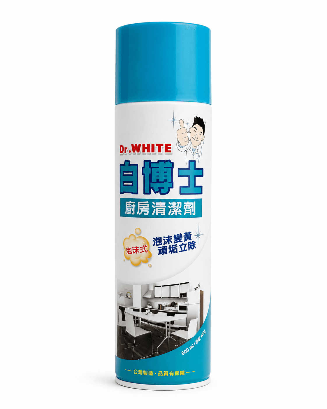 白博士廚房泡沫噴霧清潔劑