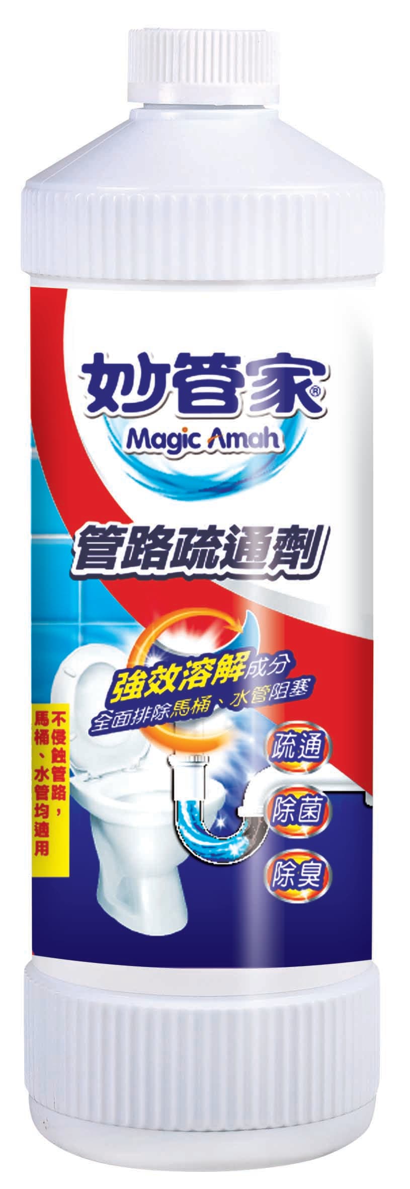 妙管家管路疏通劑