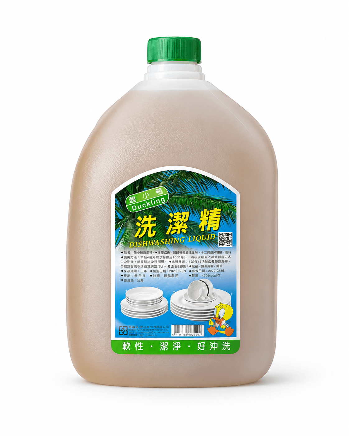 醜小鴨洗潔精
