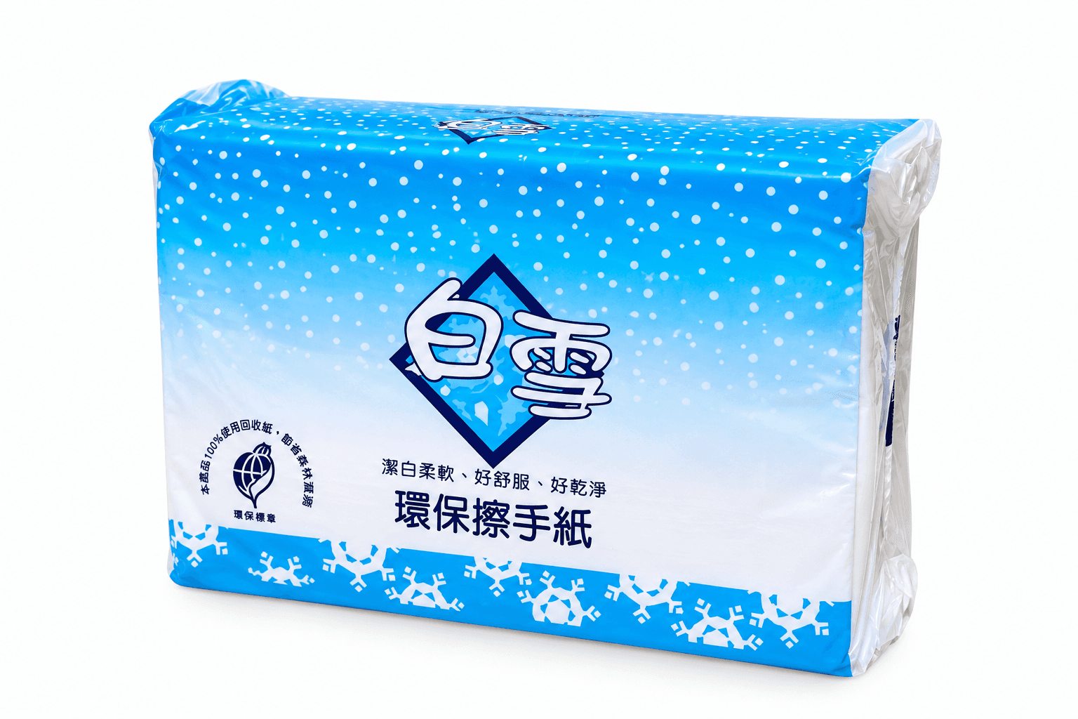 白雪環保擦手紙