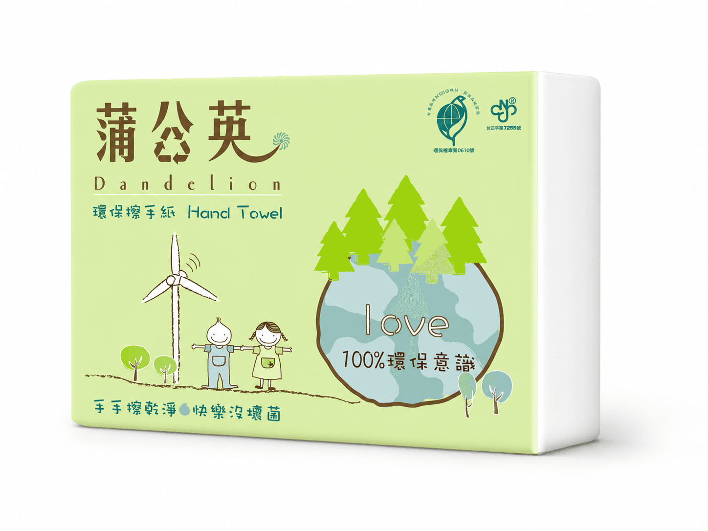 蒲公英環保擦手紙