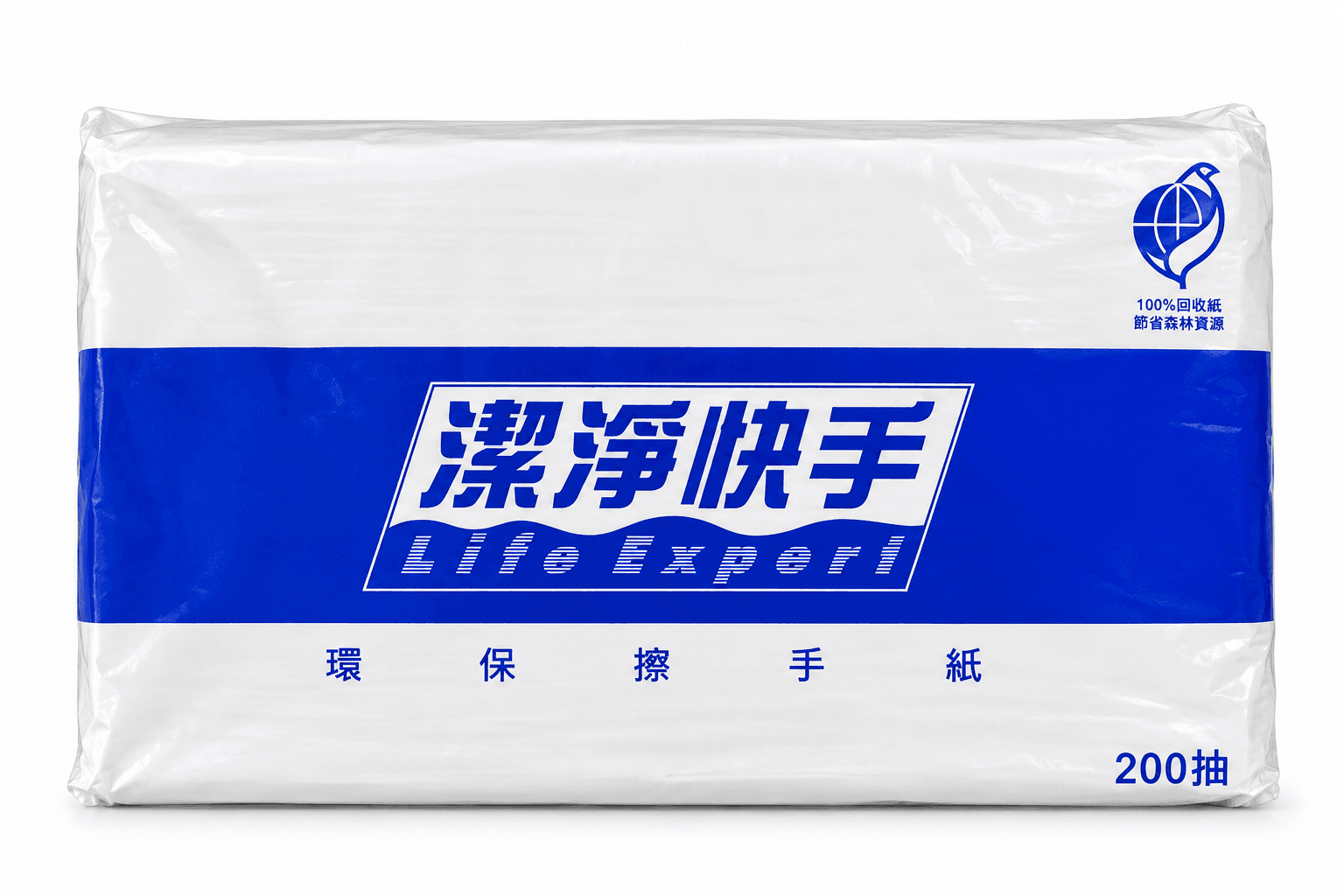 潔凈快手環保擦手紙