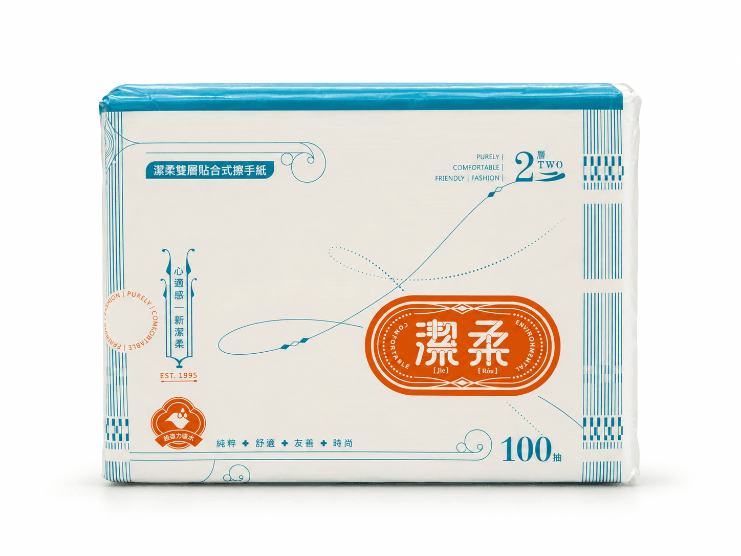 潔柔雙層擦手紙