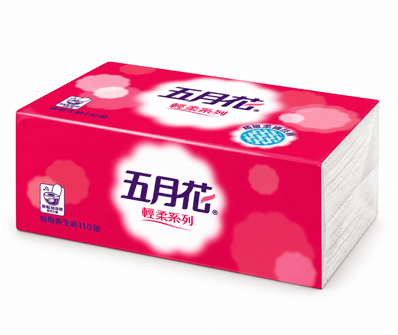 五月花抽取式衛生紙