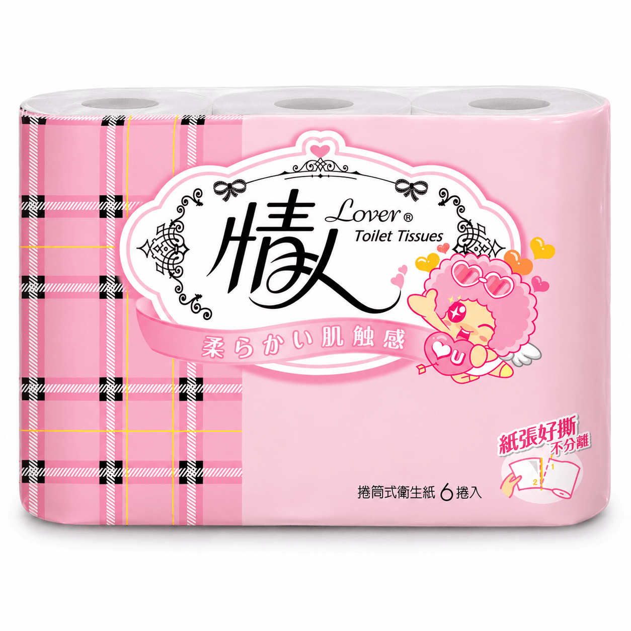 情人小捲筒衛生紙