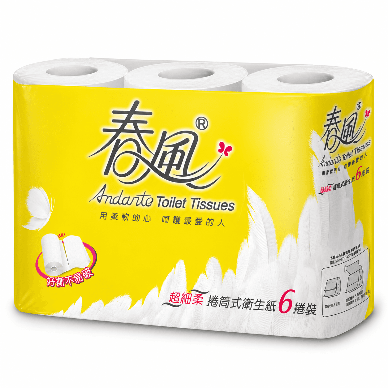 春風小捲筒衛生紙