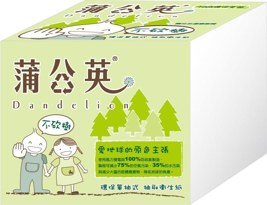 蒲公英單抽式衛生紙