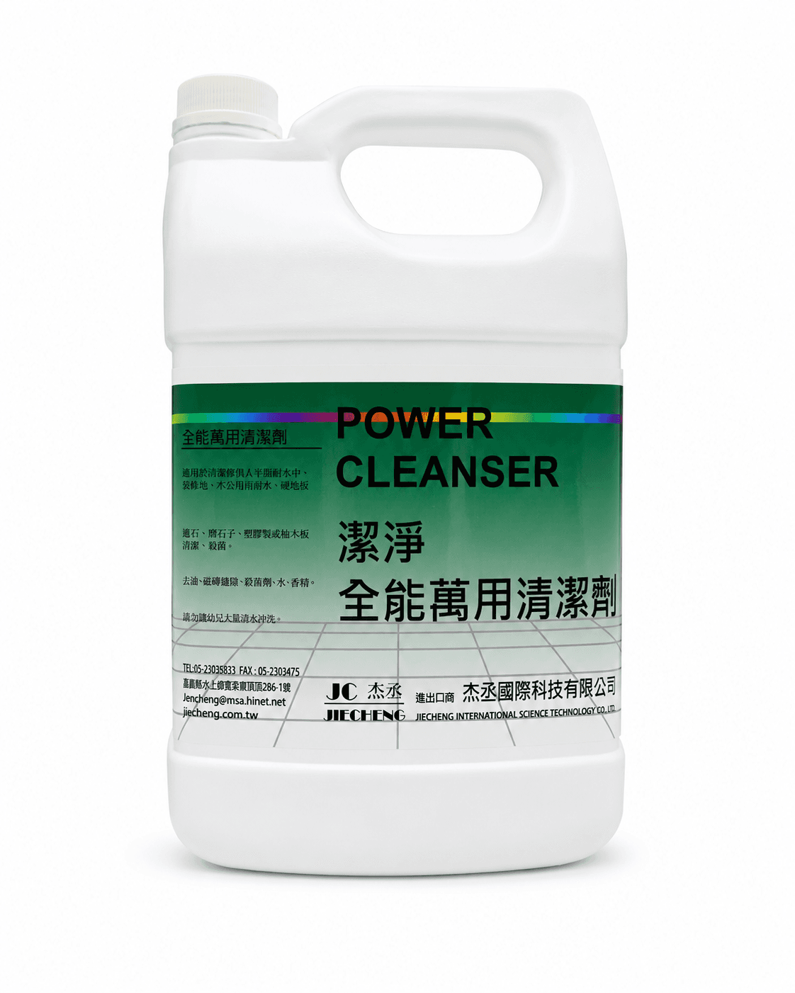 潔淨全能萬用清潔劑
