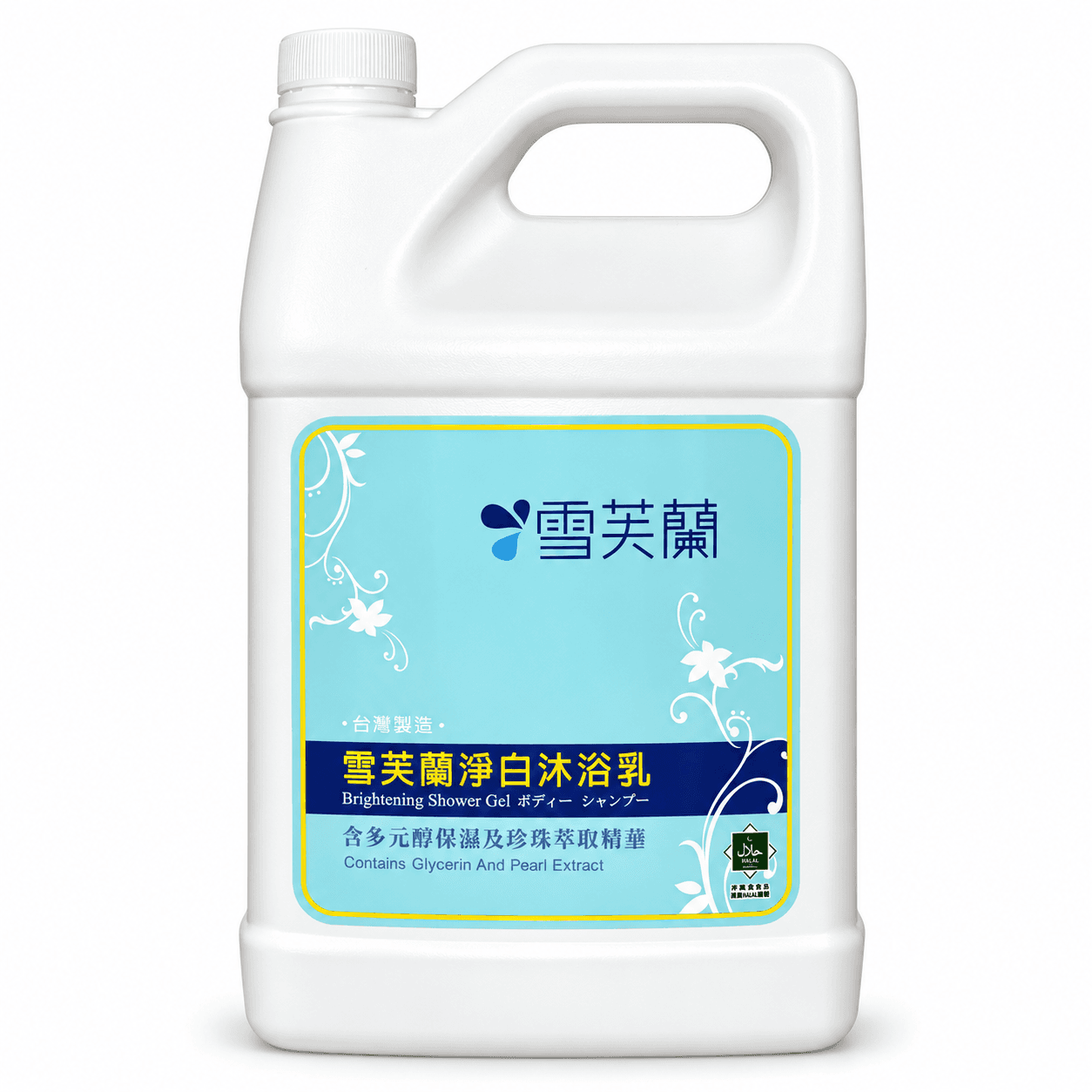 雪芙蘭沐浴乳