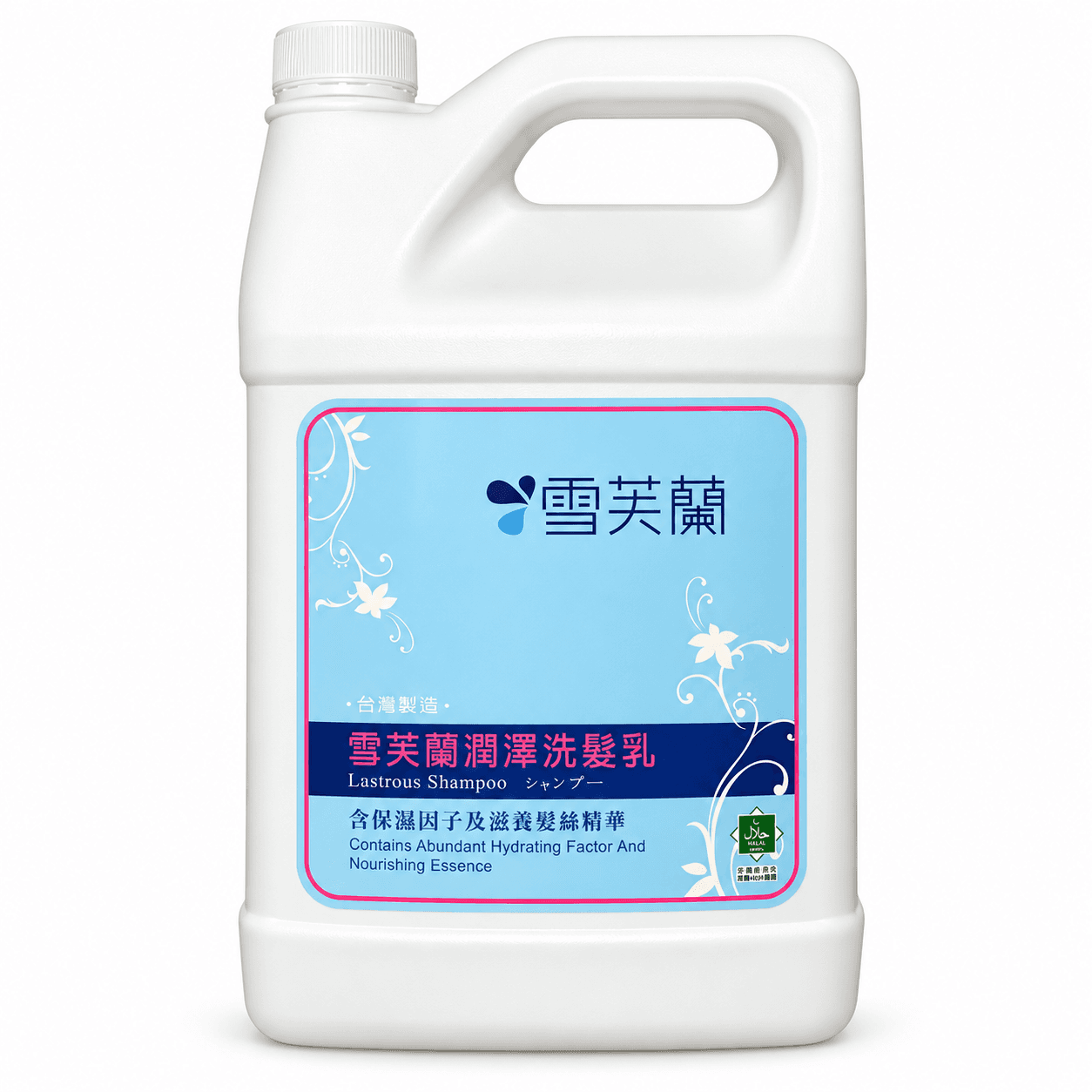 雪芙蘭洗髮乳