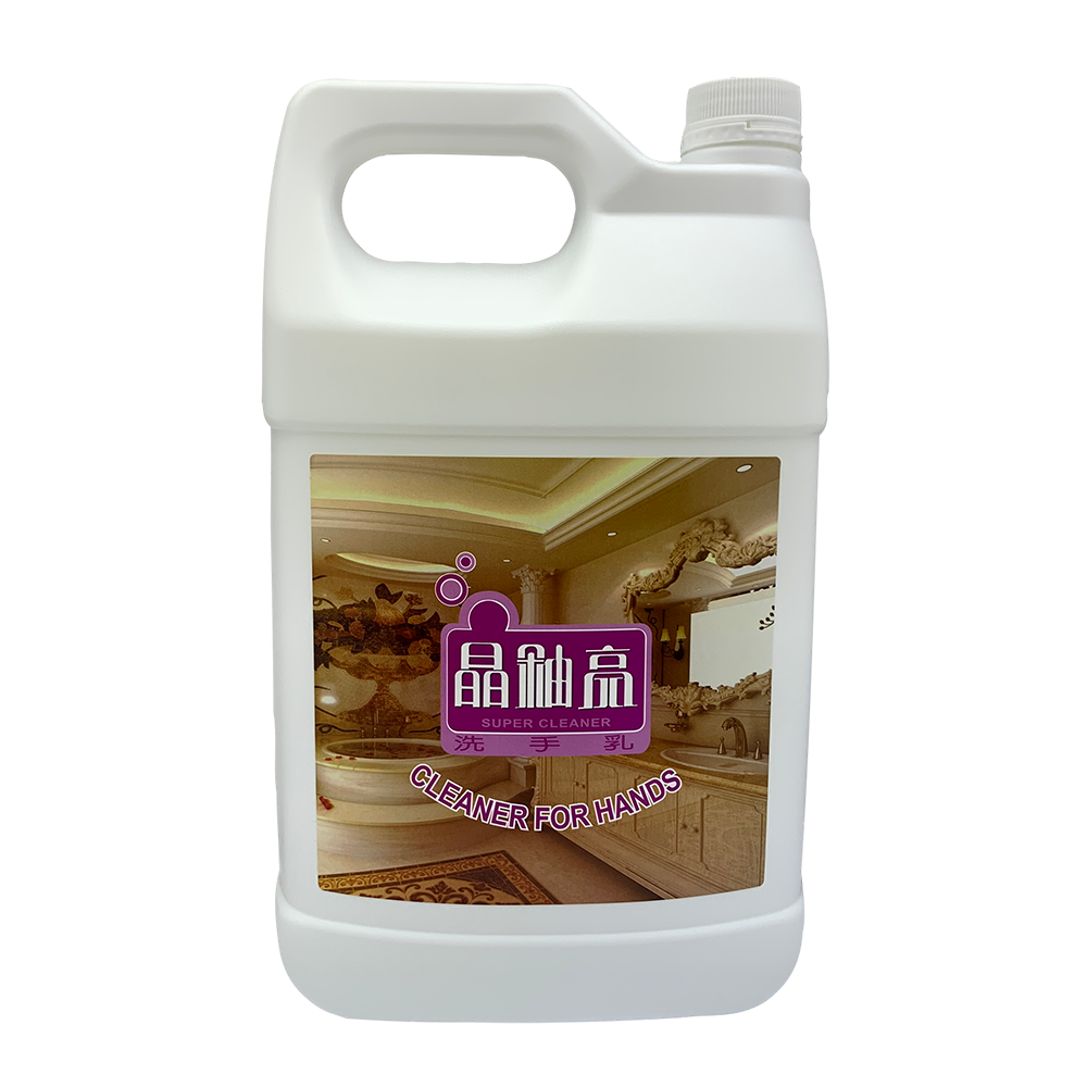 晶釉亮洗手乳液-1加侖