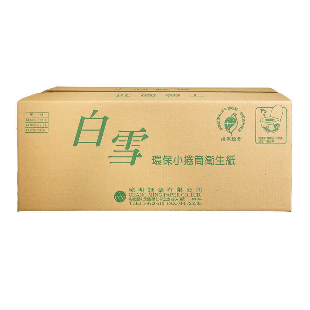 白雪環保小捲衛生紙