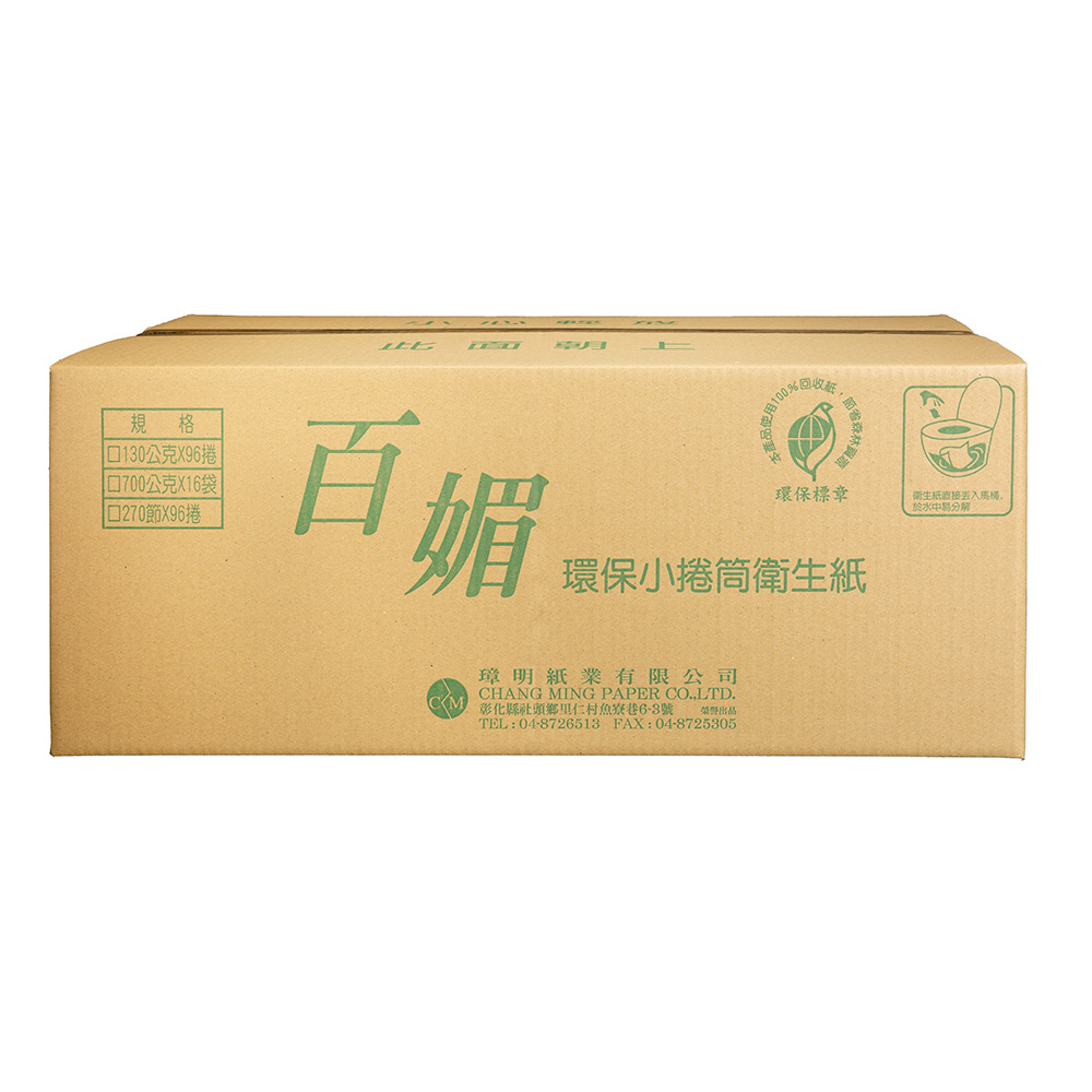 百媚環保小捲衛生紙