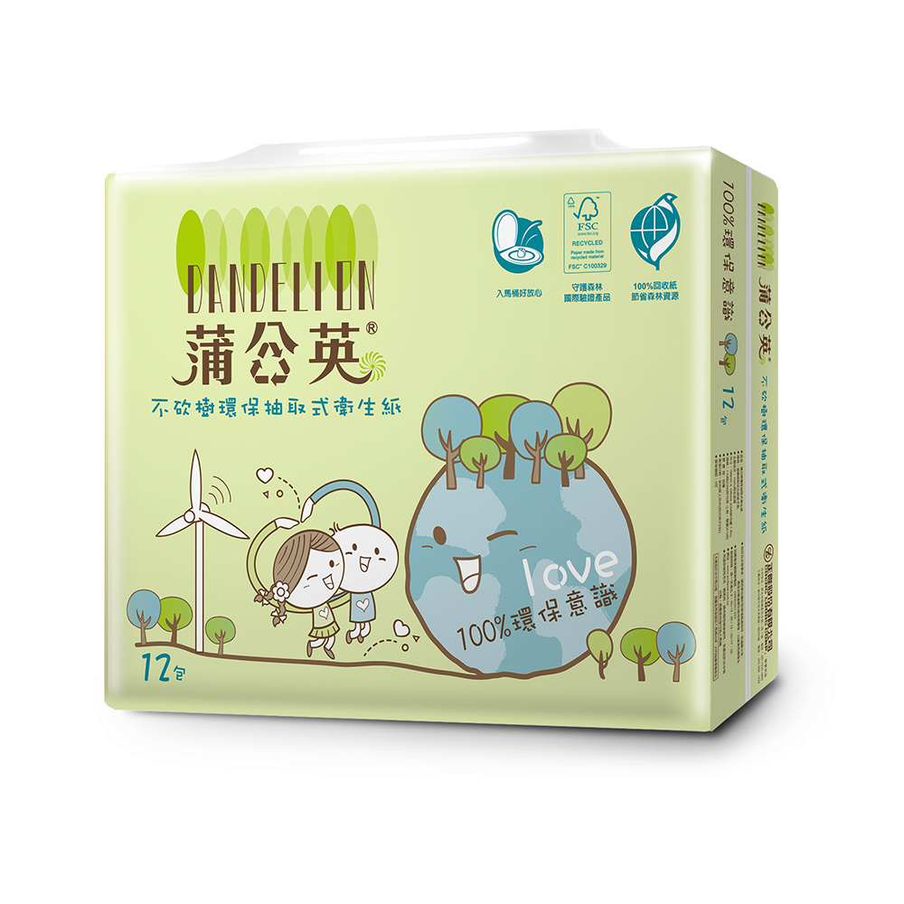 蒲公英環保抽取衛生紙