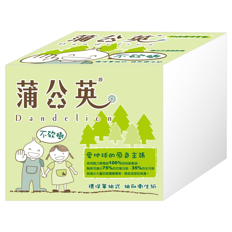 蒲公英環保單抽衛生紙