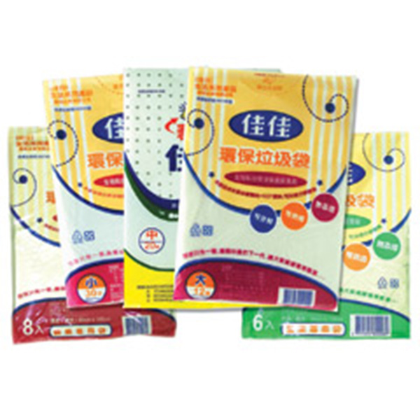 環保垃圾袋