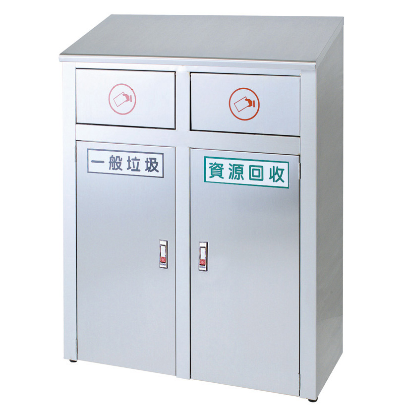 不鏽鋼二分類資源回收箱MY-902A