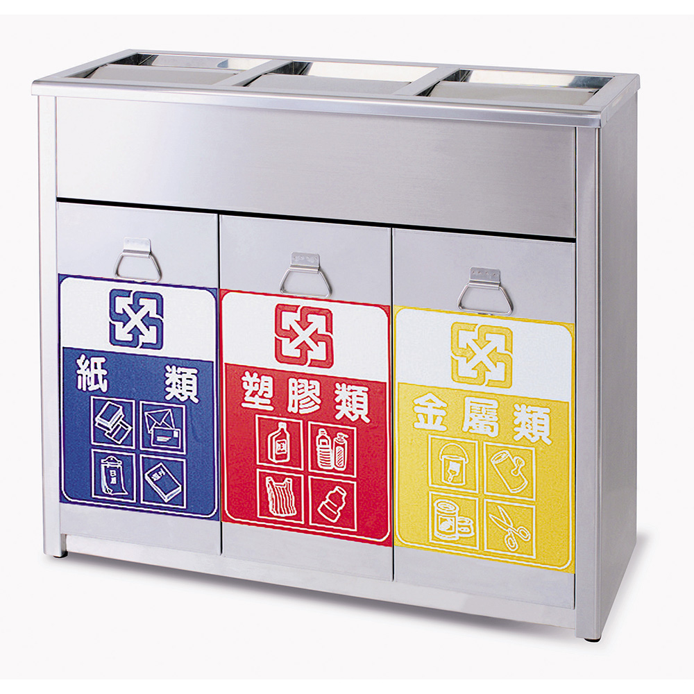 不鏽鋼三分類資源回收箱
MY-902C2