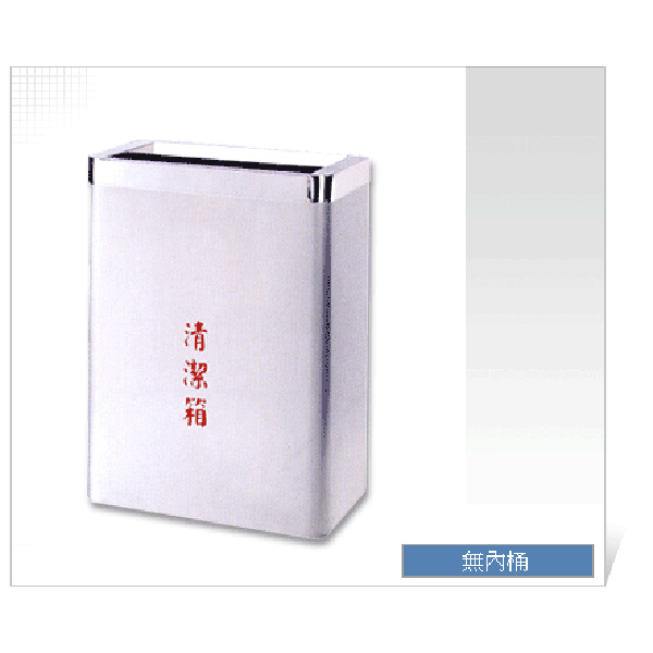 不銹鋼垃圾箱 302-D1 W60xD32XH80