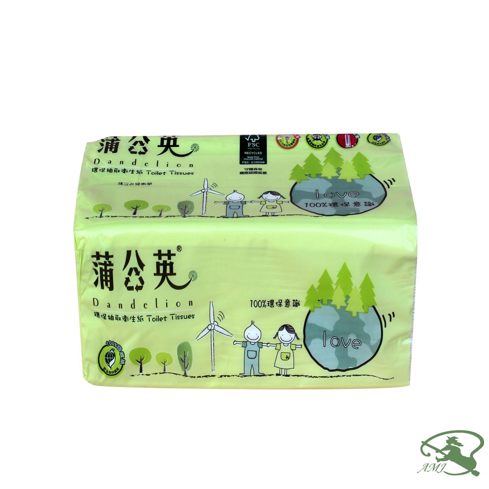 蒲公英環保抽取式衛生紙