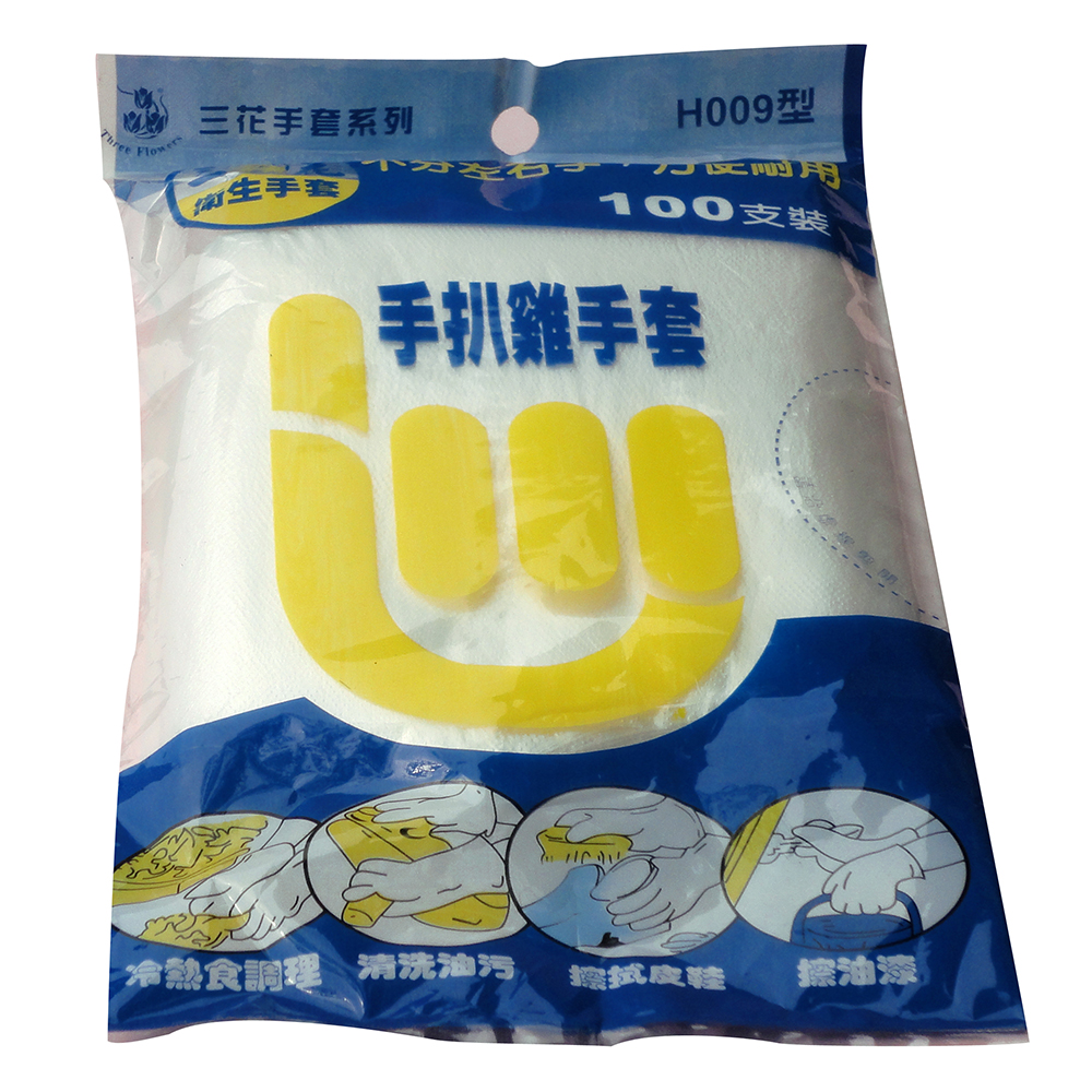 手扒雞手套